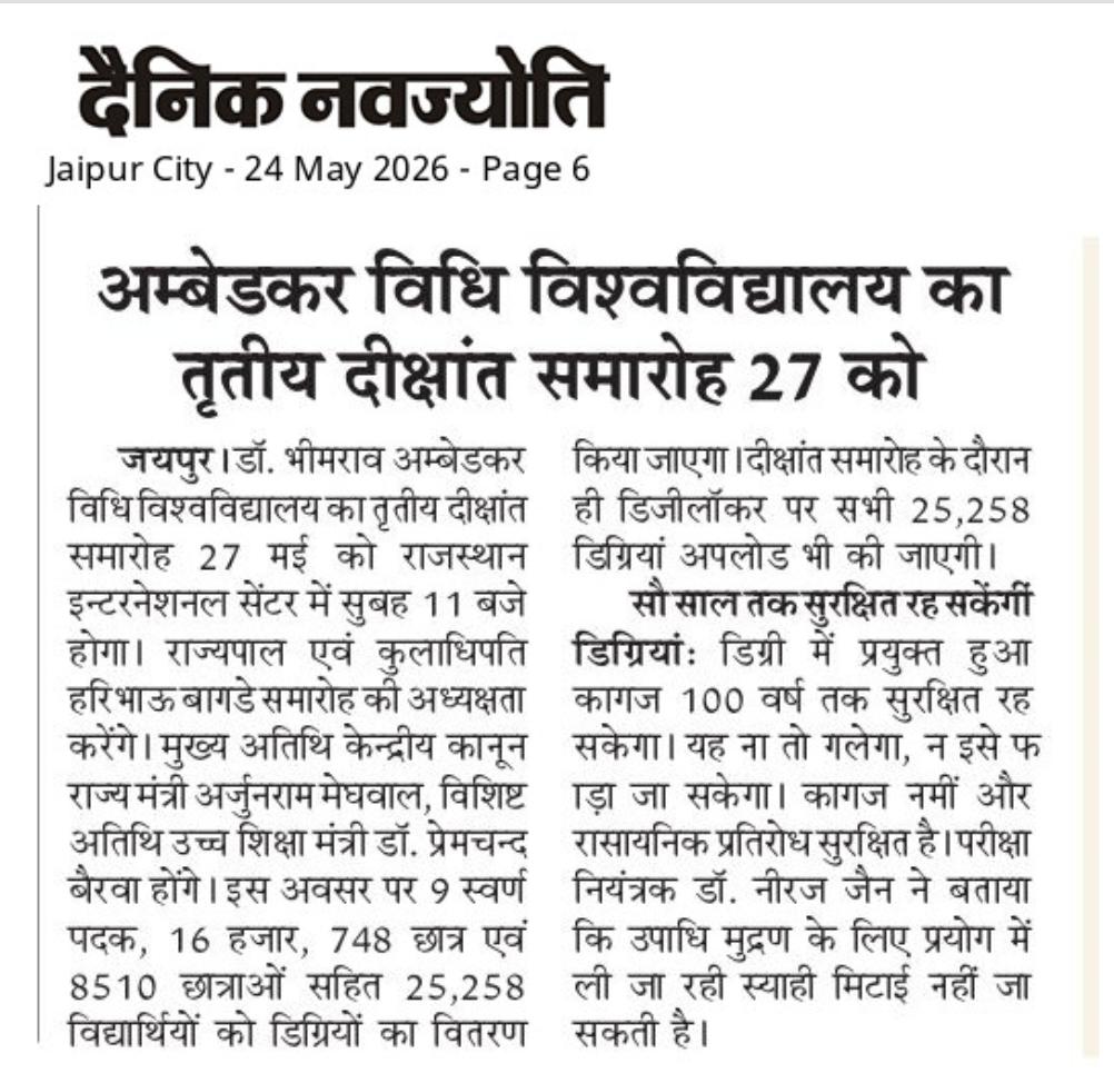 Dr. Bhimrao Ambedkar Law University